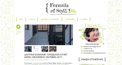 Desktop Screenshot of formulaofstyle.com